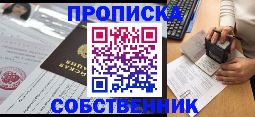 регистрация для дет. сада в Новой Ляле