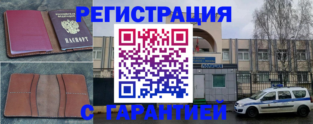регистрация для школы в Новой Ляле
